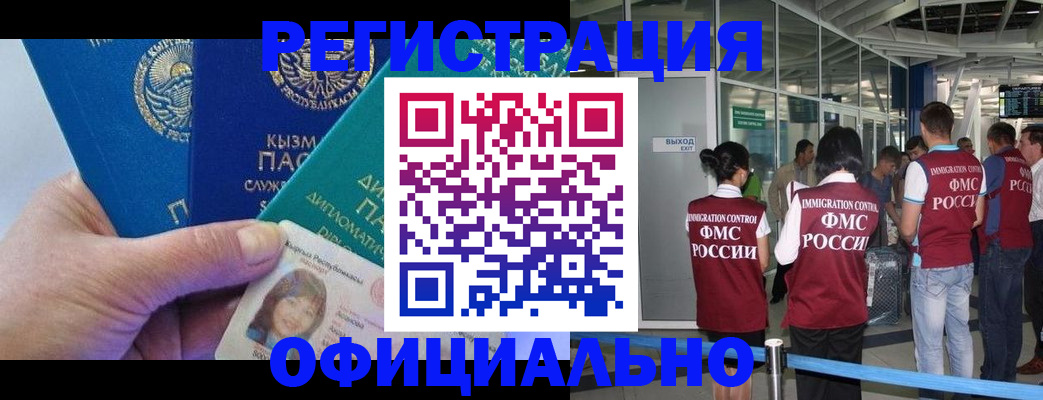 пропишу в квартире в Дигоре