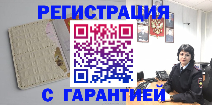 пропишу в квартире в Дигоре